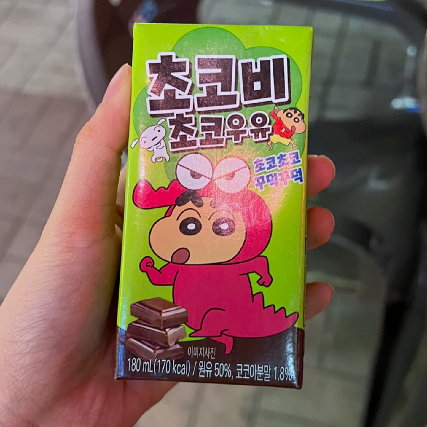완전 귀여운 초코비 우유