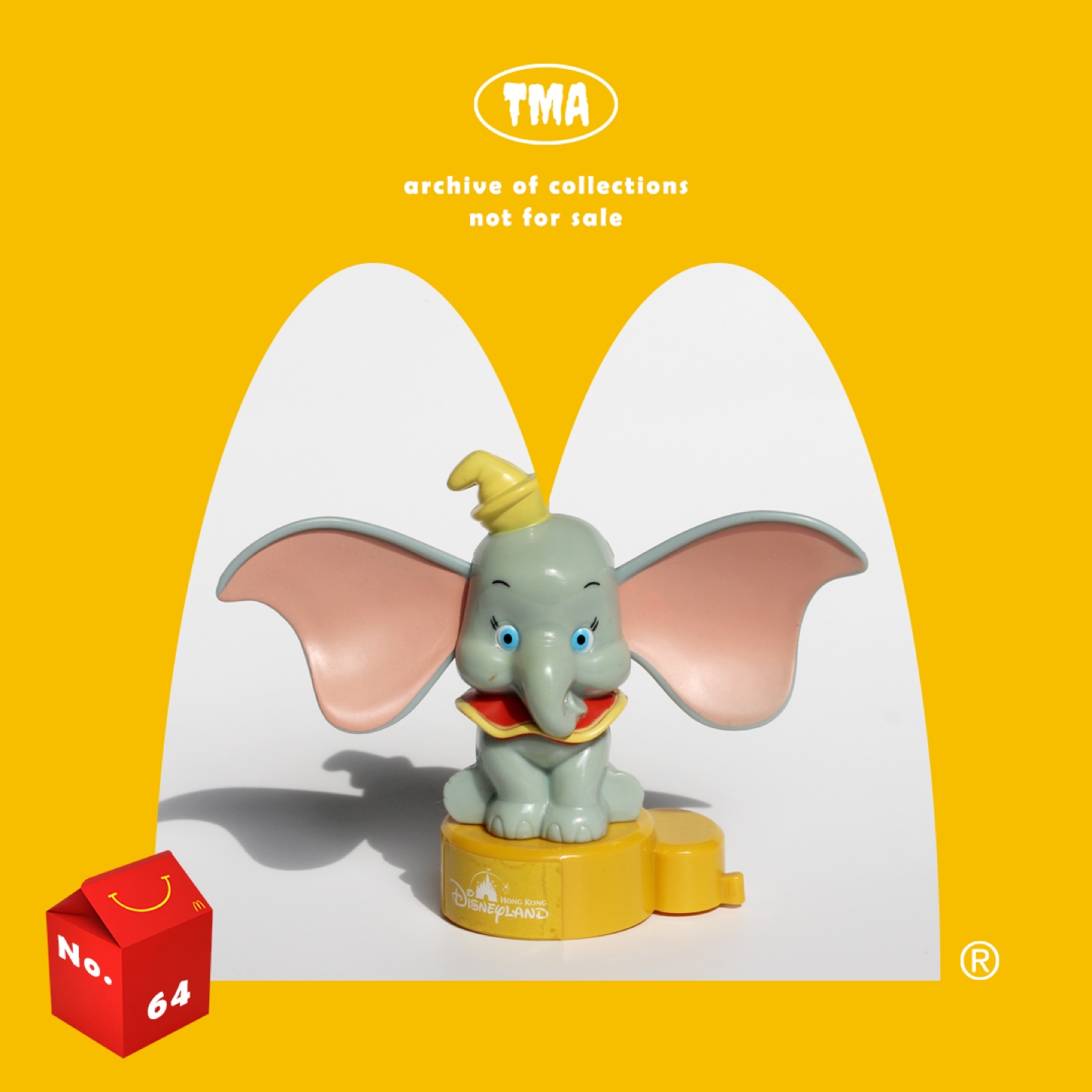 덤보 해피밀