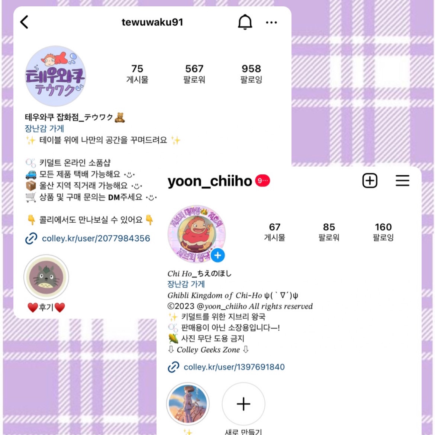 아직 팔로우 안 한 제군 있는가 ? (๑╹ω╹๑ )