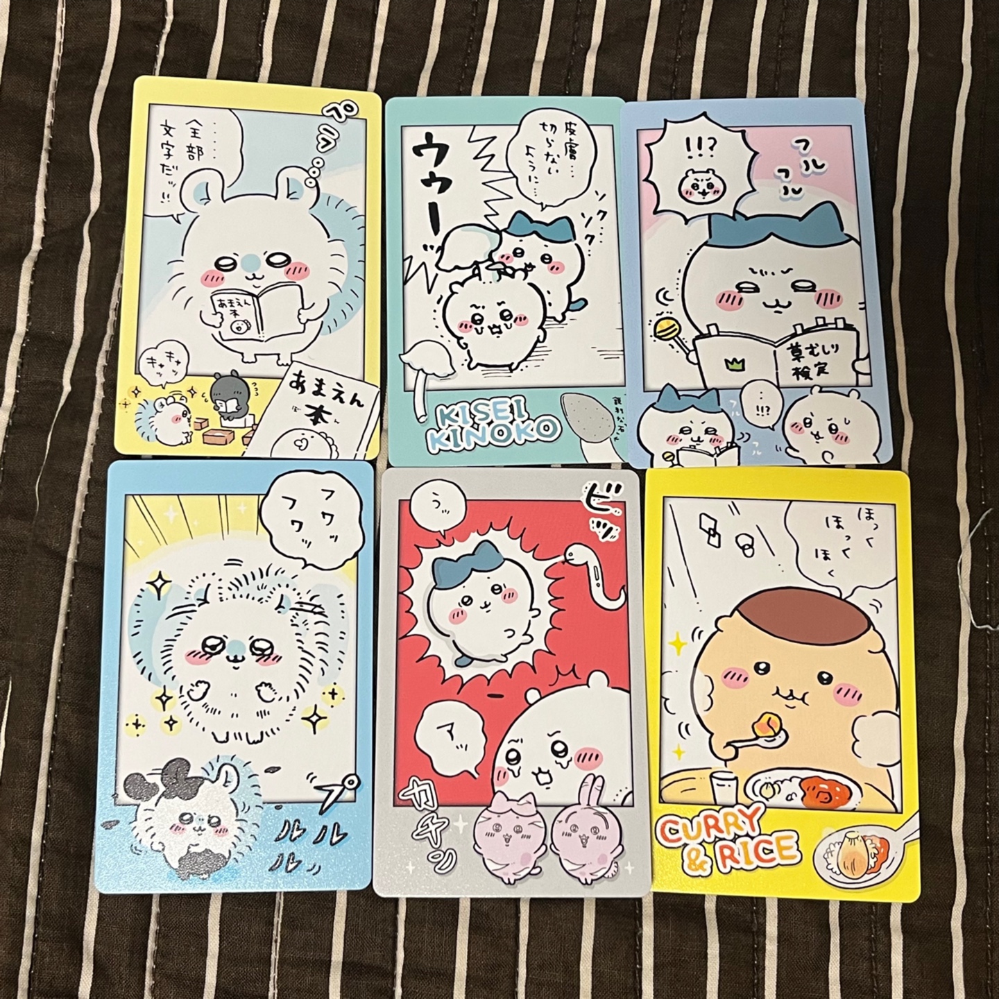 치이카와 스냅마이드2