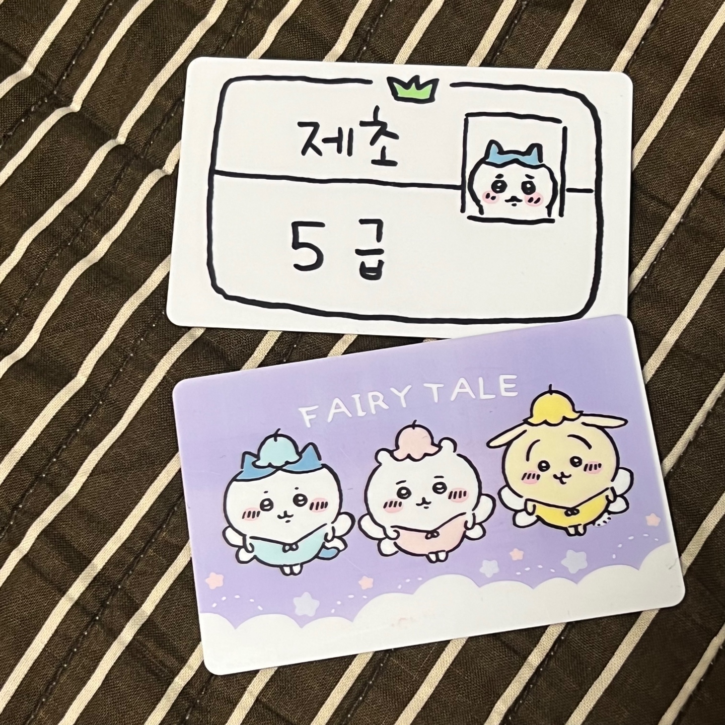 치이카와 포토카드 만들기🌈