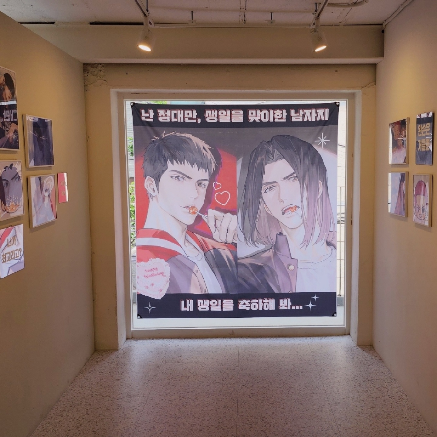 슬램덩크 북산 장미 카페