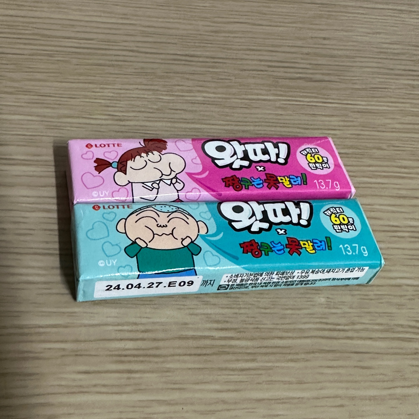ᰔ 짱구 껌 판박이 ᰔ