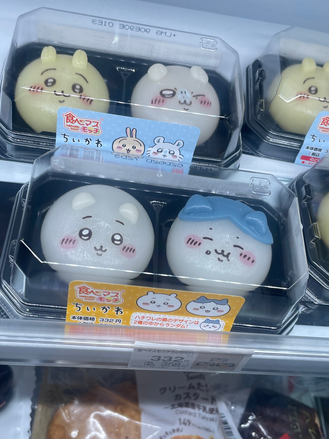일본에서 본 치이카와 모찌(?)