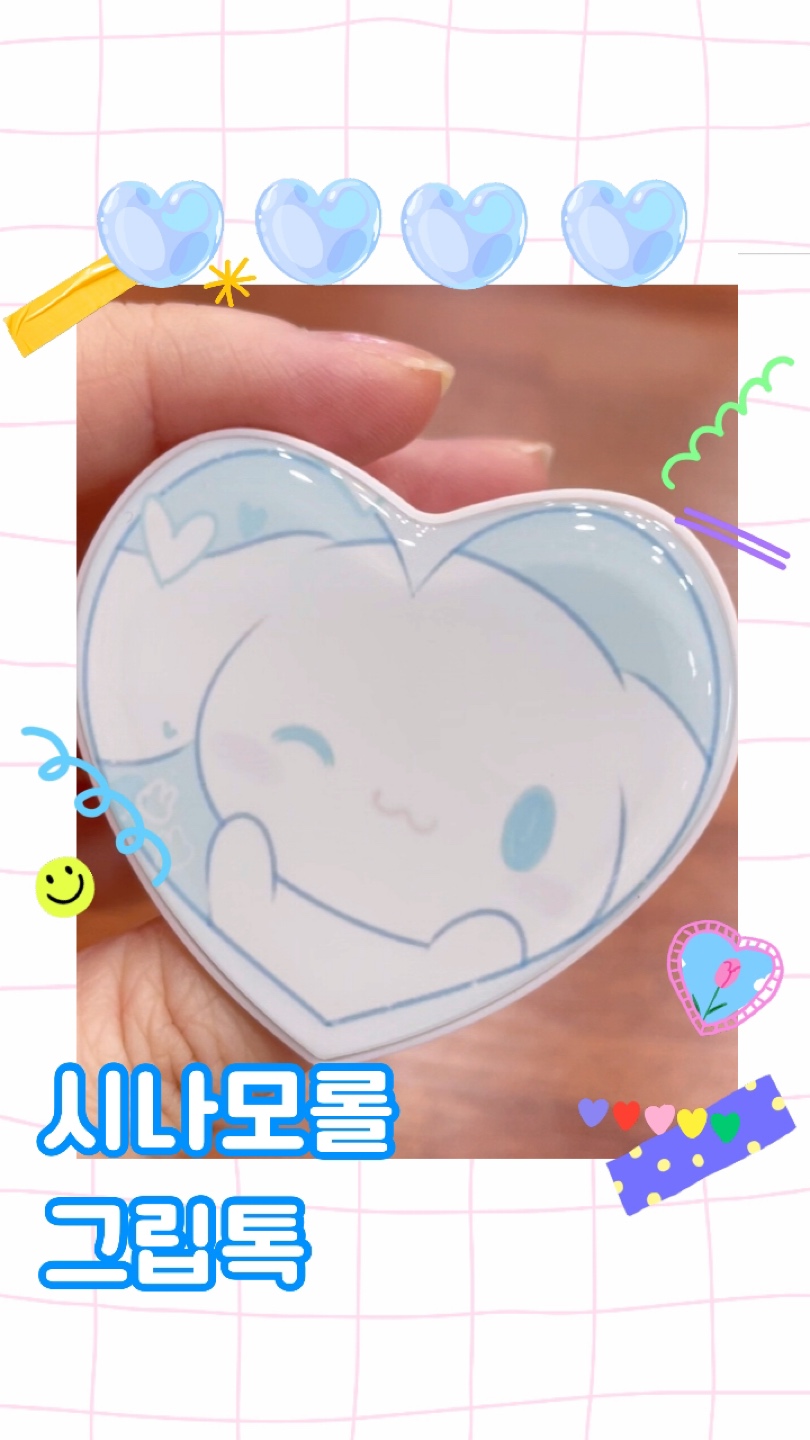 귀엽죠?? 。˃̵͈̑ᴗ❛。