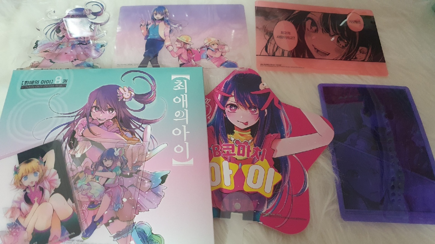 ✨️최애의 아이 굿즈✨️