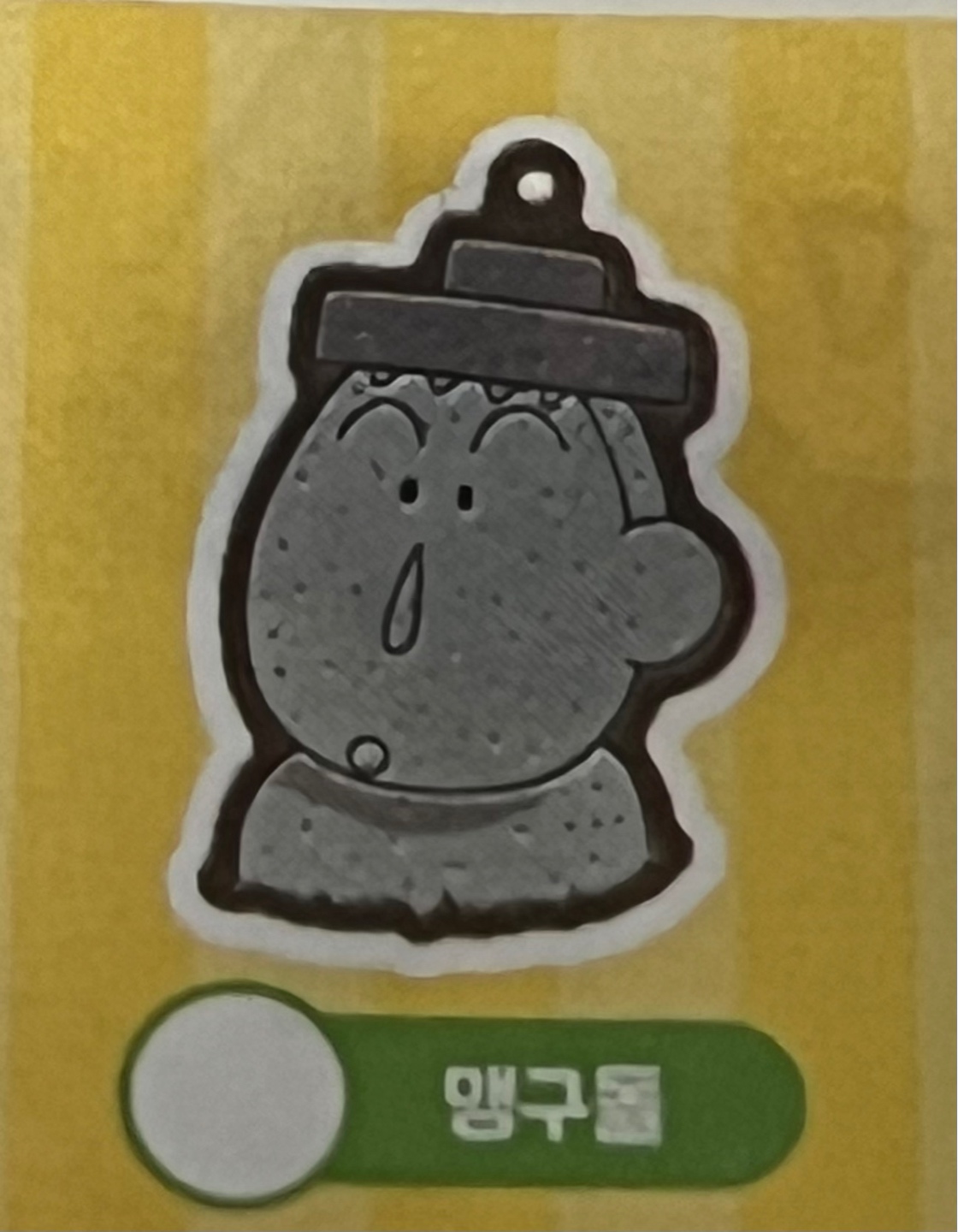 짱구 딱지