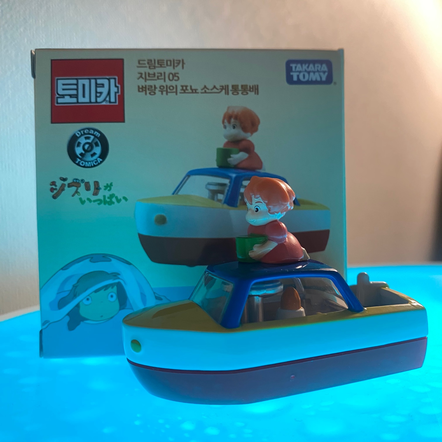 토미카 포뇨