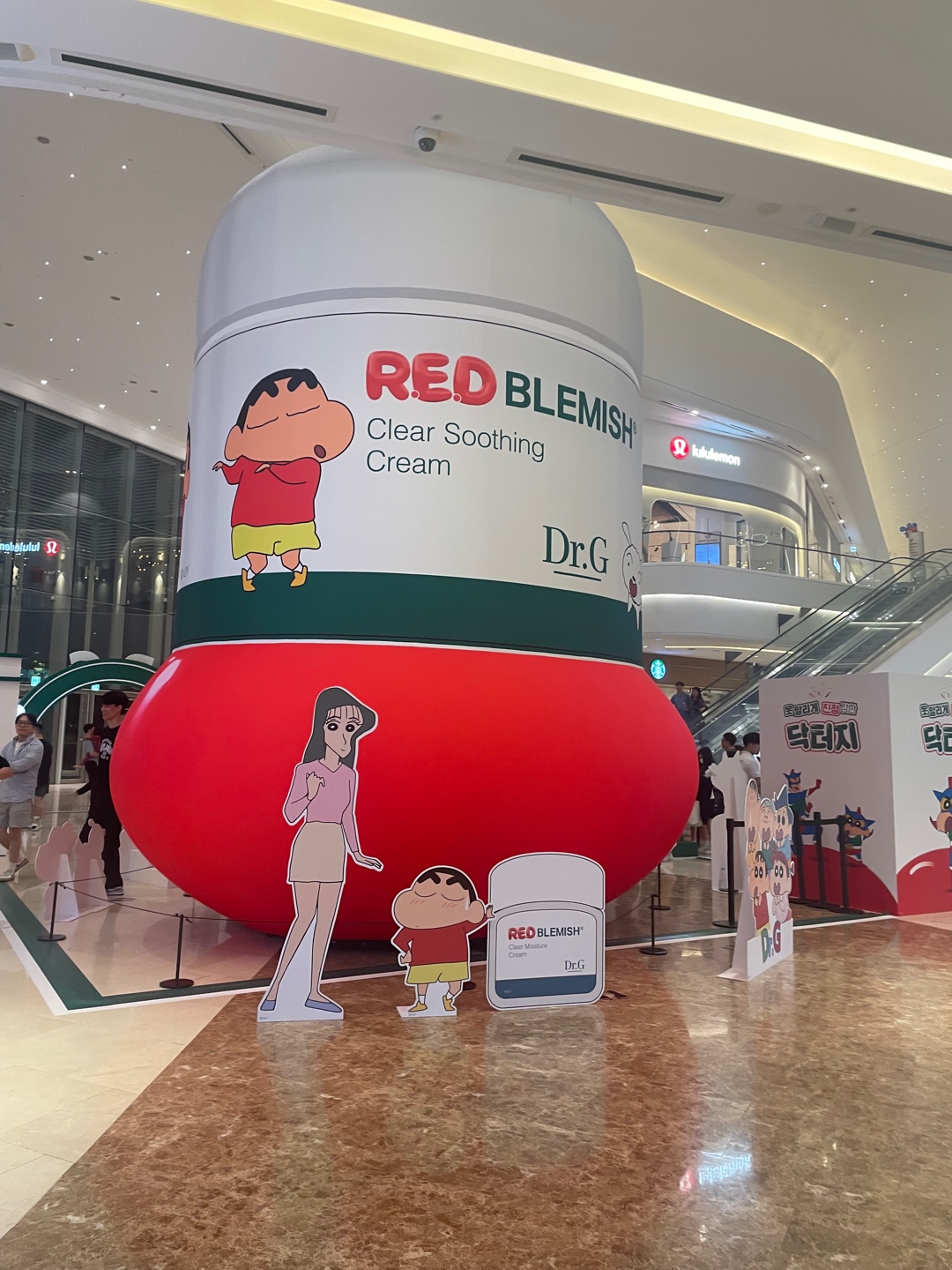 짱구 팝업!