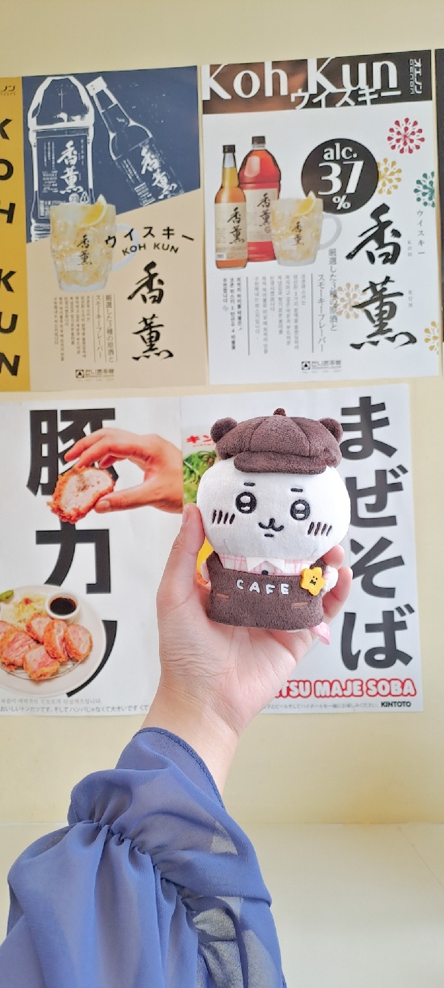 카페 치이카와와 함께하는 여행 ❤️
