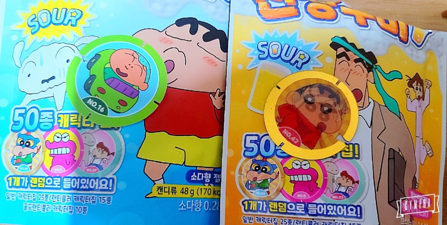 짱구는못말려 신짱구미 캐릭터칩 랜덤깡😋
