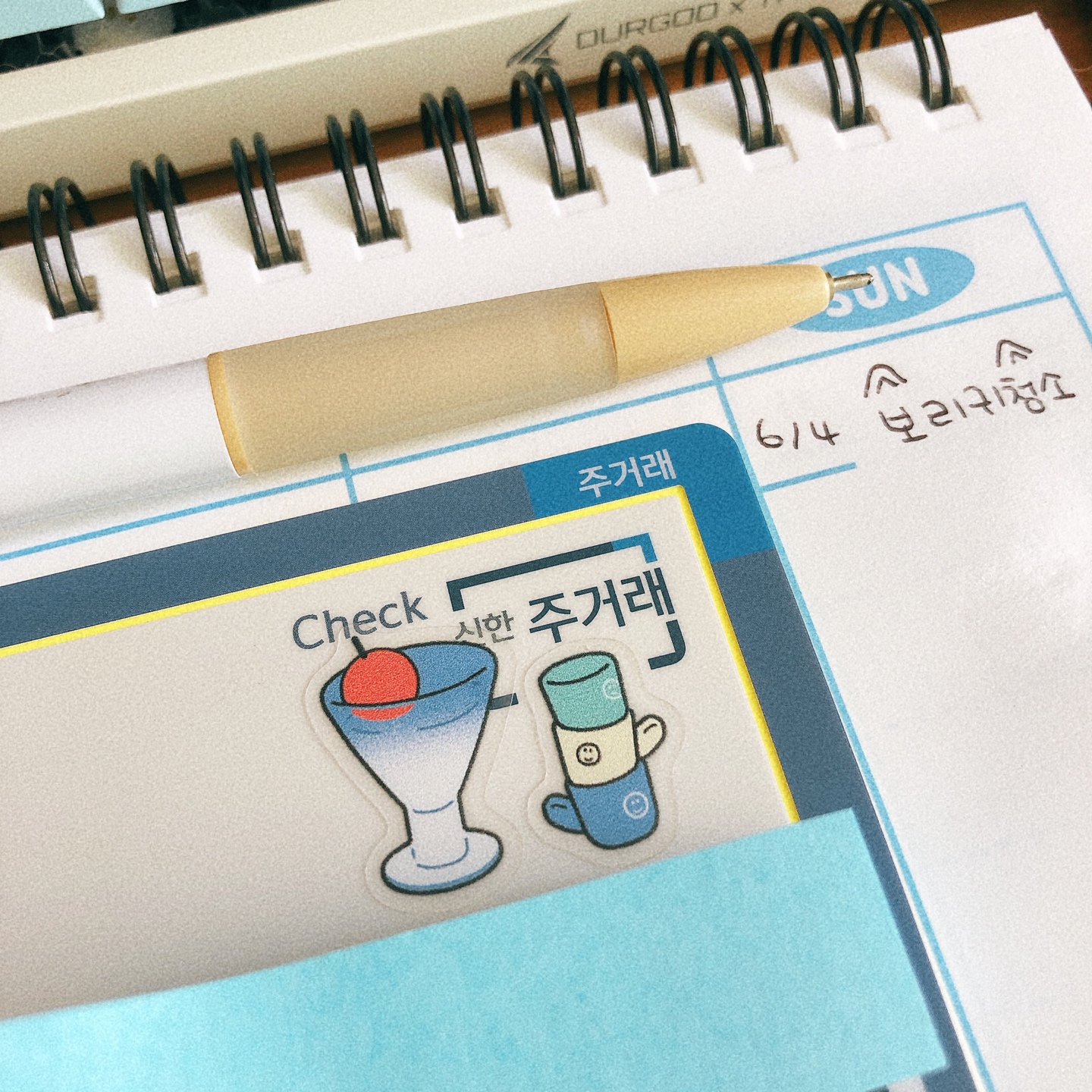 스티커붙이는병