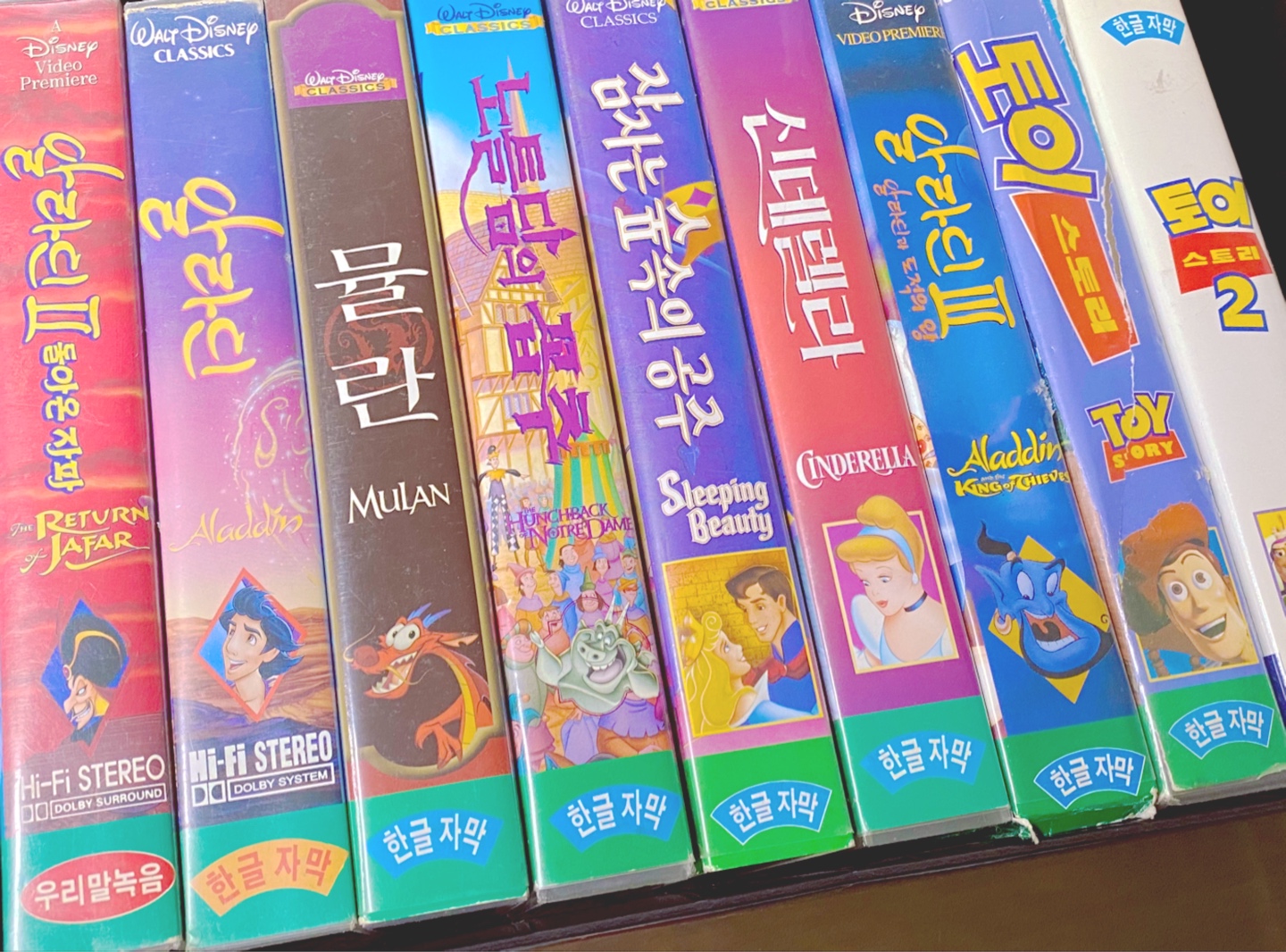 추억