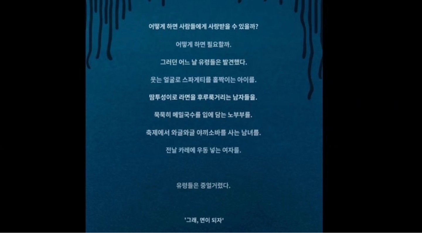 으스스 나 무섭지~~😱 
마지막 게시물에는 귀신들이 음식이 된 이유가 있습니다 꼭 봐주세요!‼️‼️