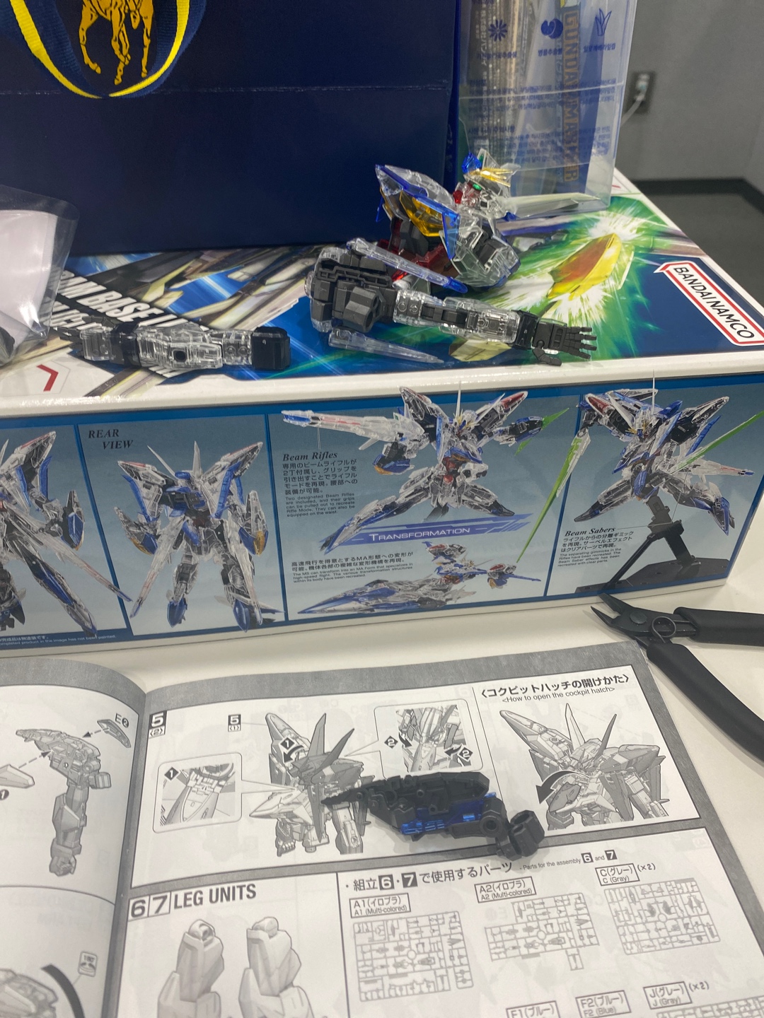 mg 이클립스 클리어버전 