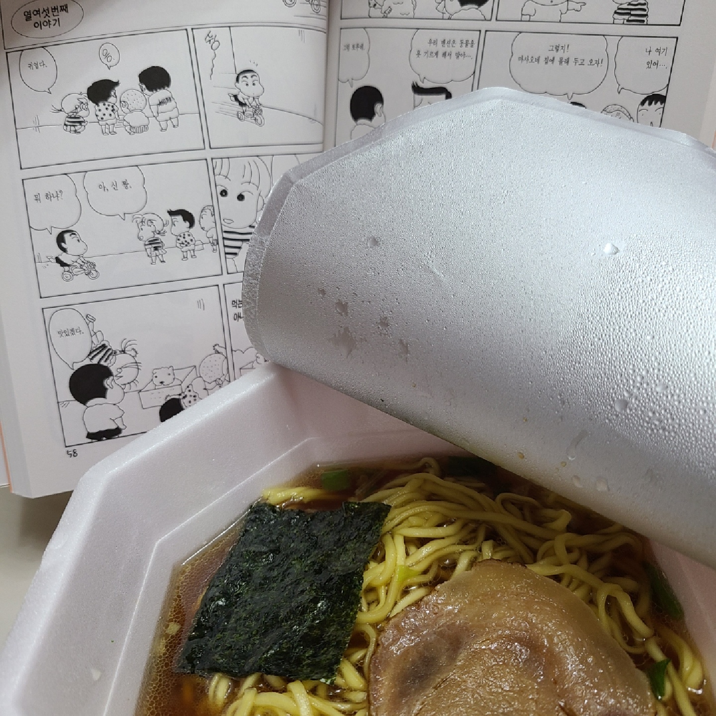 짱구 만화책 & 라멘