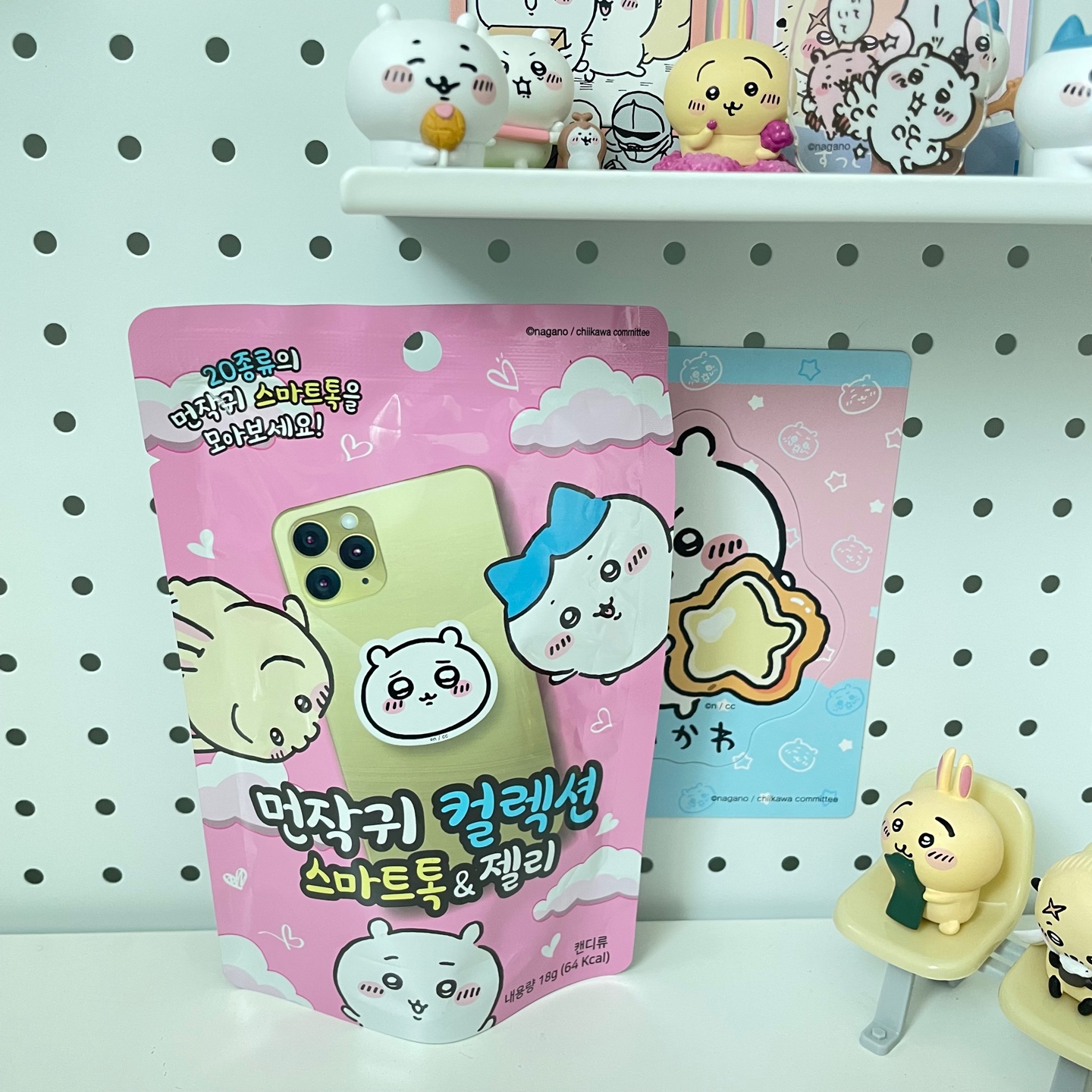 치이카와 스마트톡 막차탑승🚖