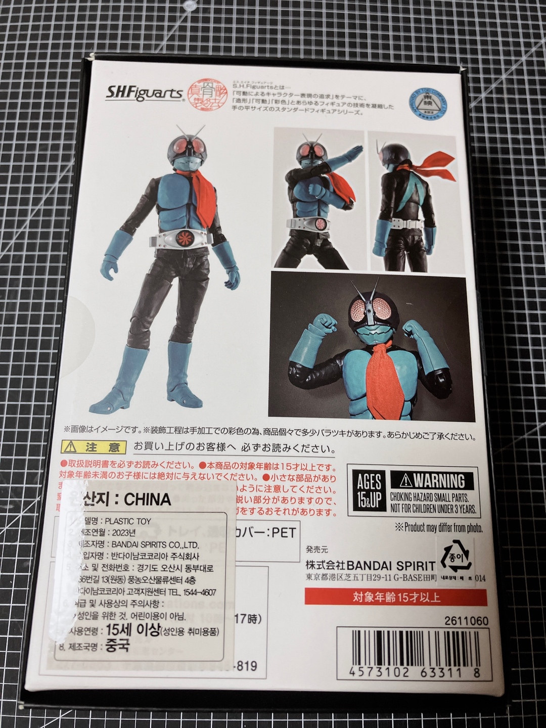 Kamen Rider (1971)
진골조제 가면라이더 구 1호 (초대 가면라이더)