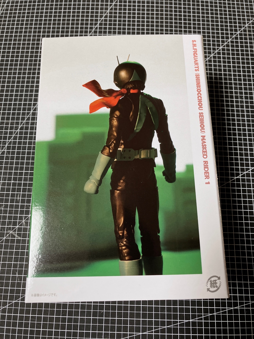 Kamen Rider (1971)
진골조제 가면라이더 구 1호 (초대 가면라이더)