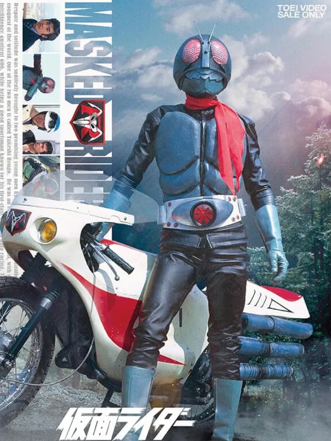 Kamen Rider (1971)
진골조제 가면라이더 구 1호 (초대 가면라이더)