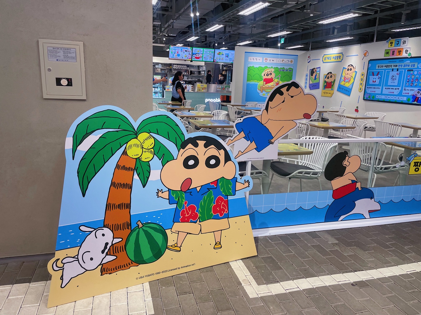 짱구 카페 여름방학🏖️
