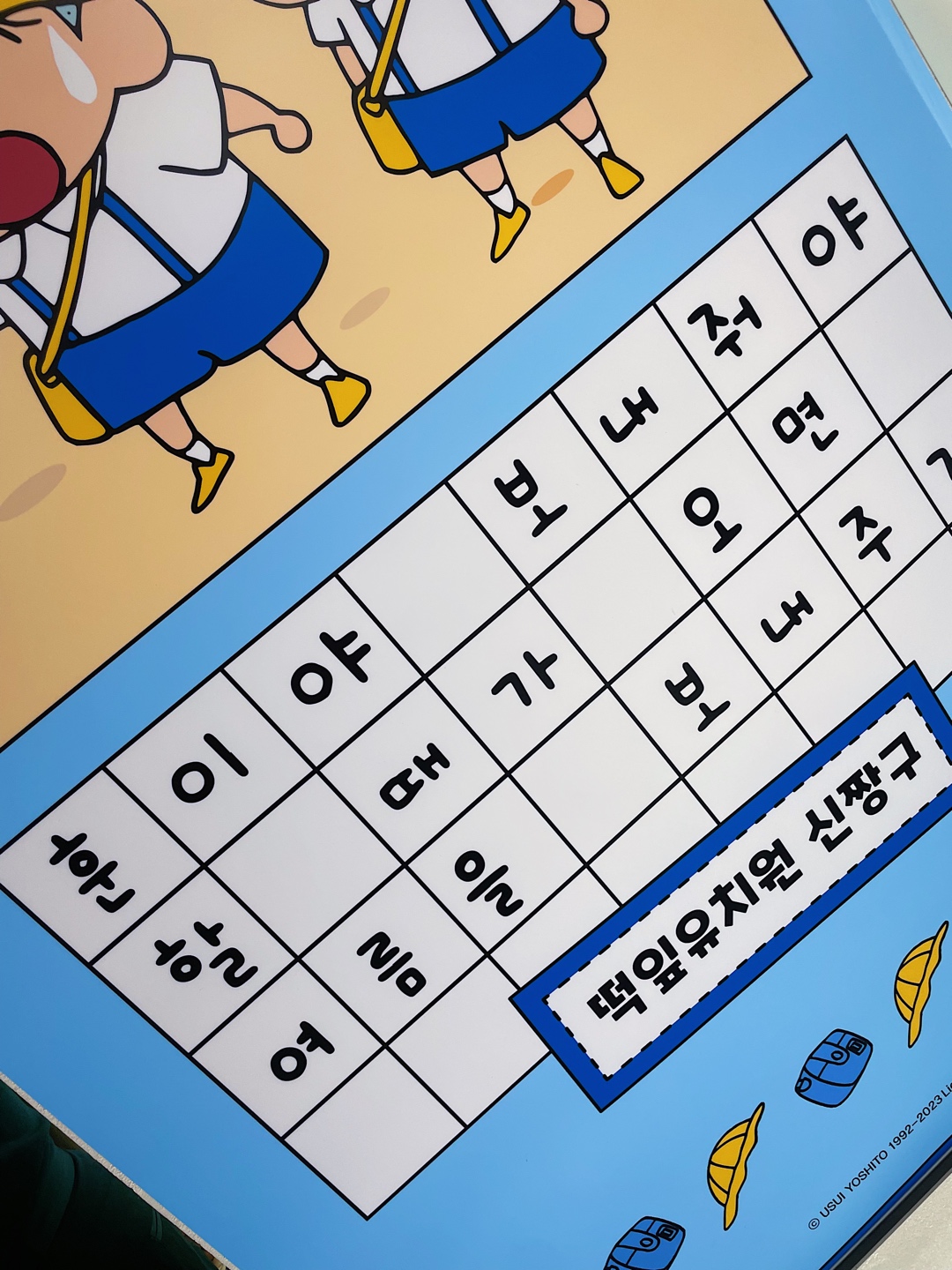 짱구 카페 여름방학🏖️