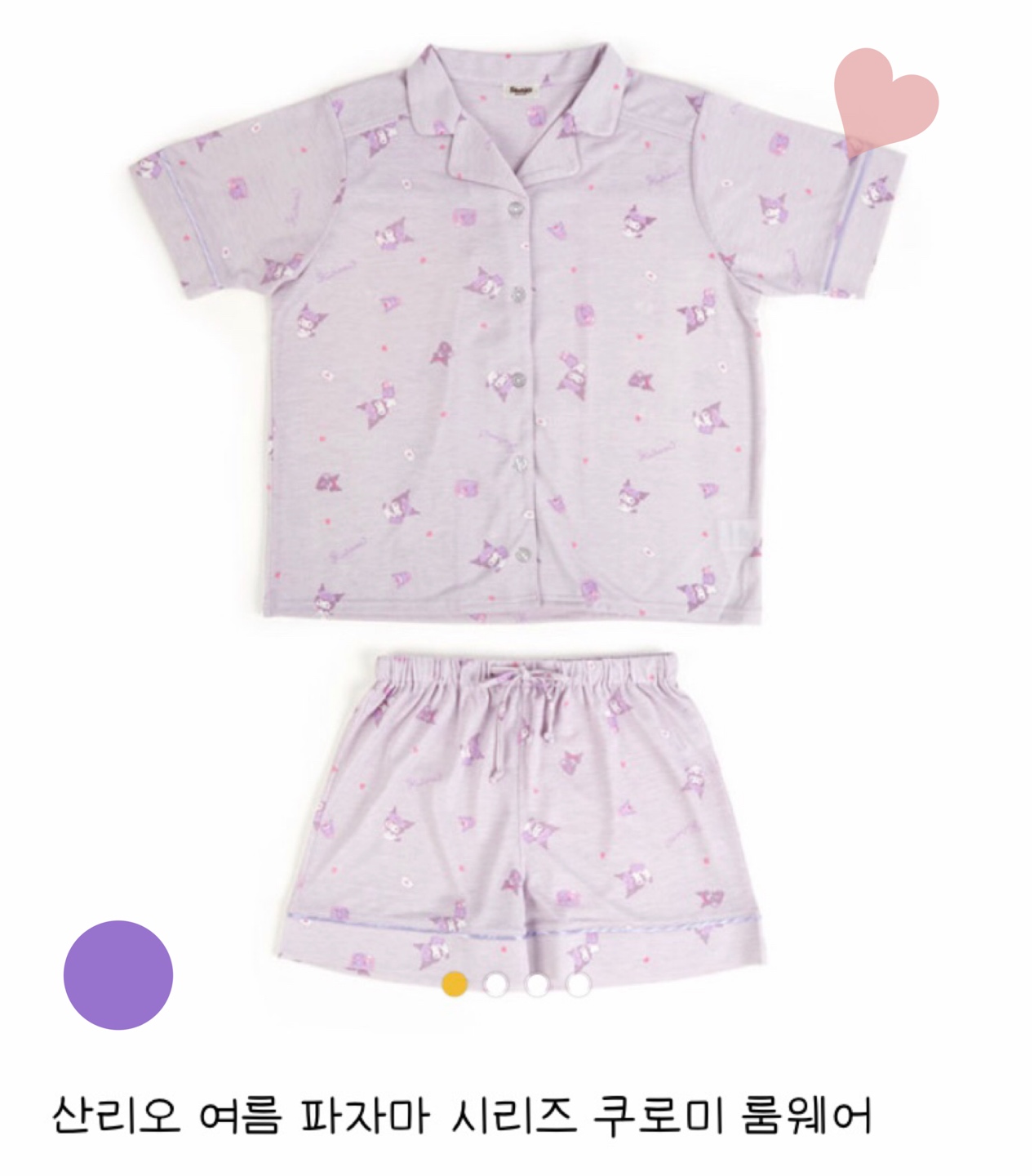 사고싶당🥺🥺
