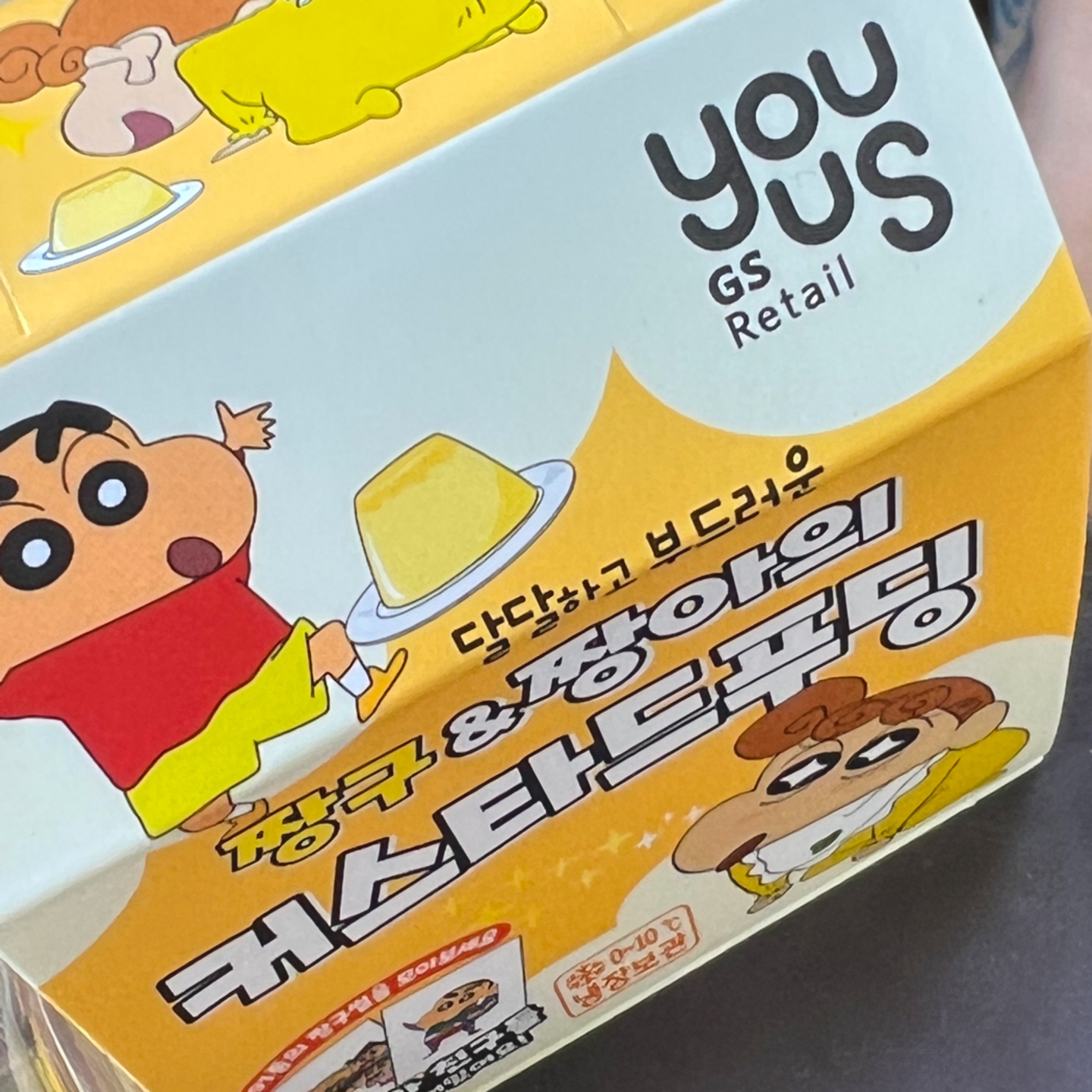 짱구 커스타트 푸딩