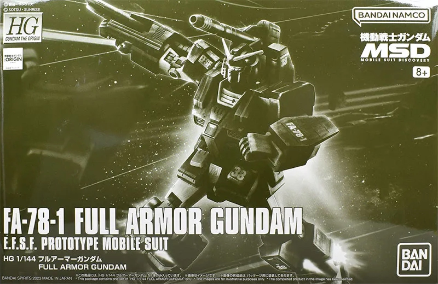 HG MSD 1/144
FA-78-1 풀 아머 건담