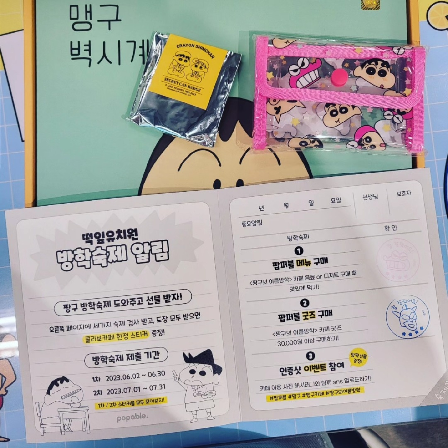 친구와 카페 나들이