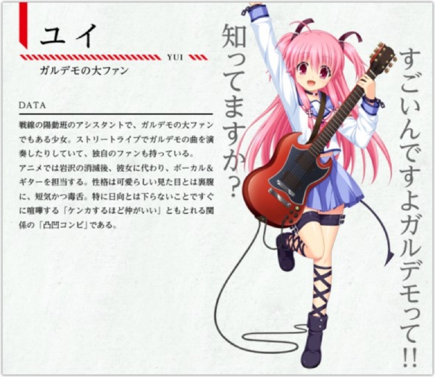 Gibson SG standard (America)