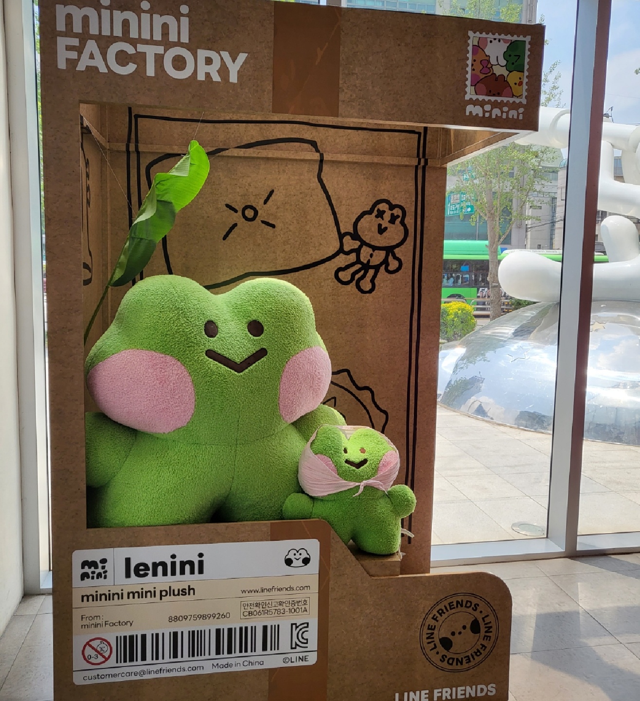 레니니💚