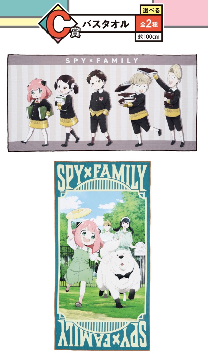 첫번째 복권 SPY×FAMILY 
ｰYou made my dayｰ
라인업 공개