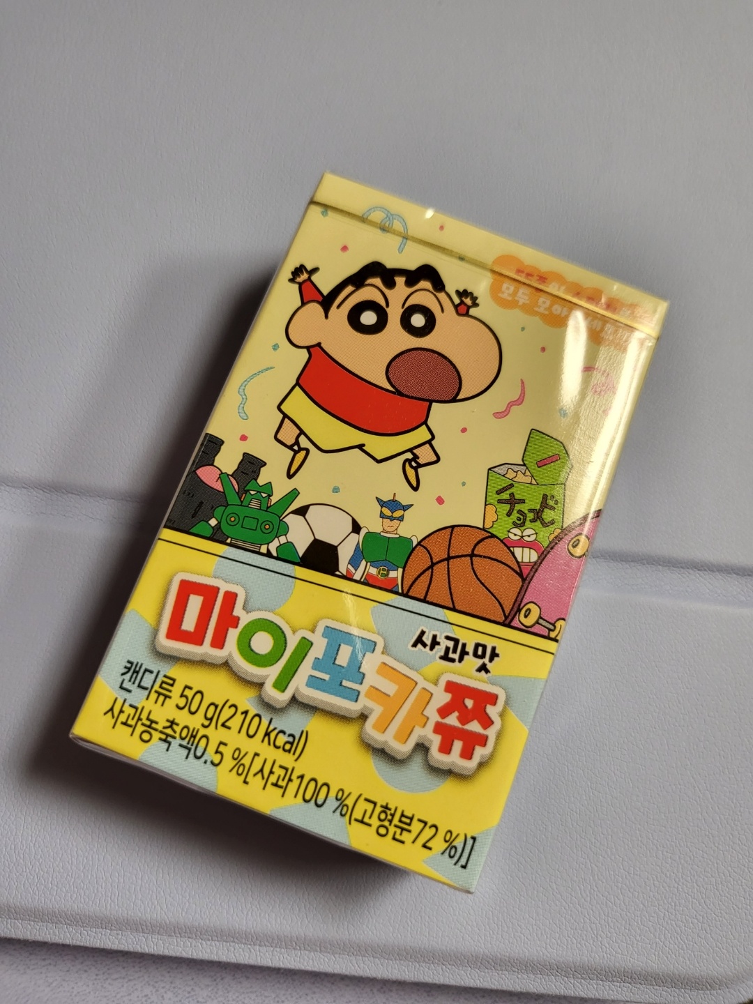 주민증 모으고 싶다🥲