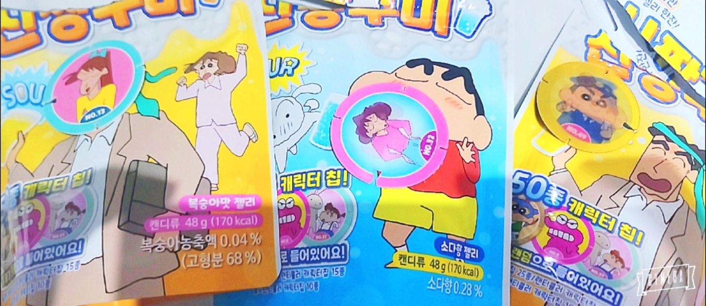 짱구는못말려 신짱구미 캐릭터칩 랜덤깡
결과🎓