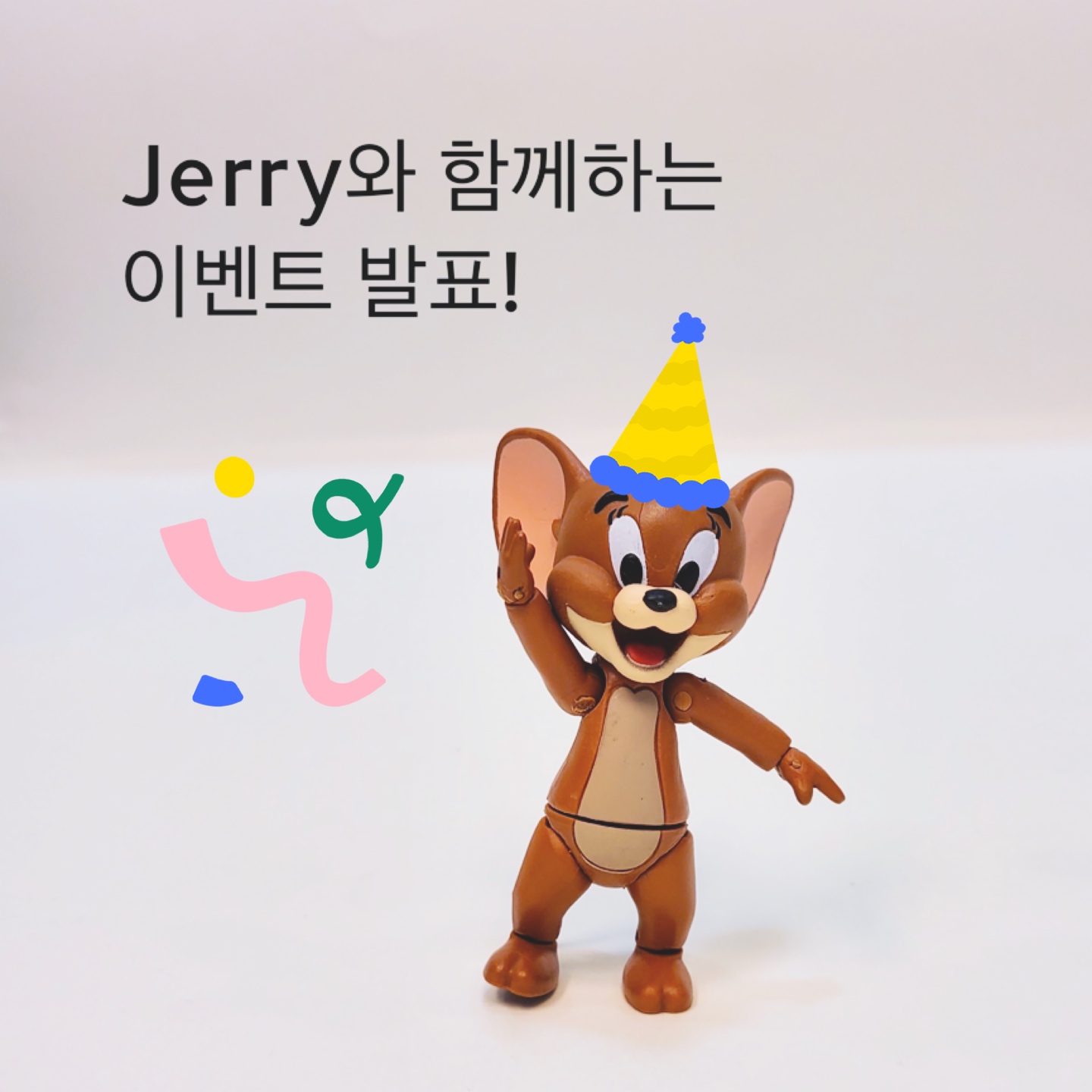 Jerry와 함께하는 가챠 이벤트 발표!