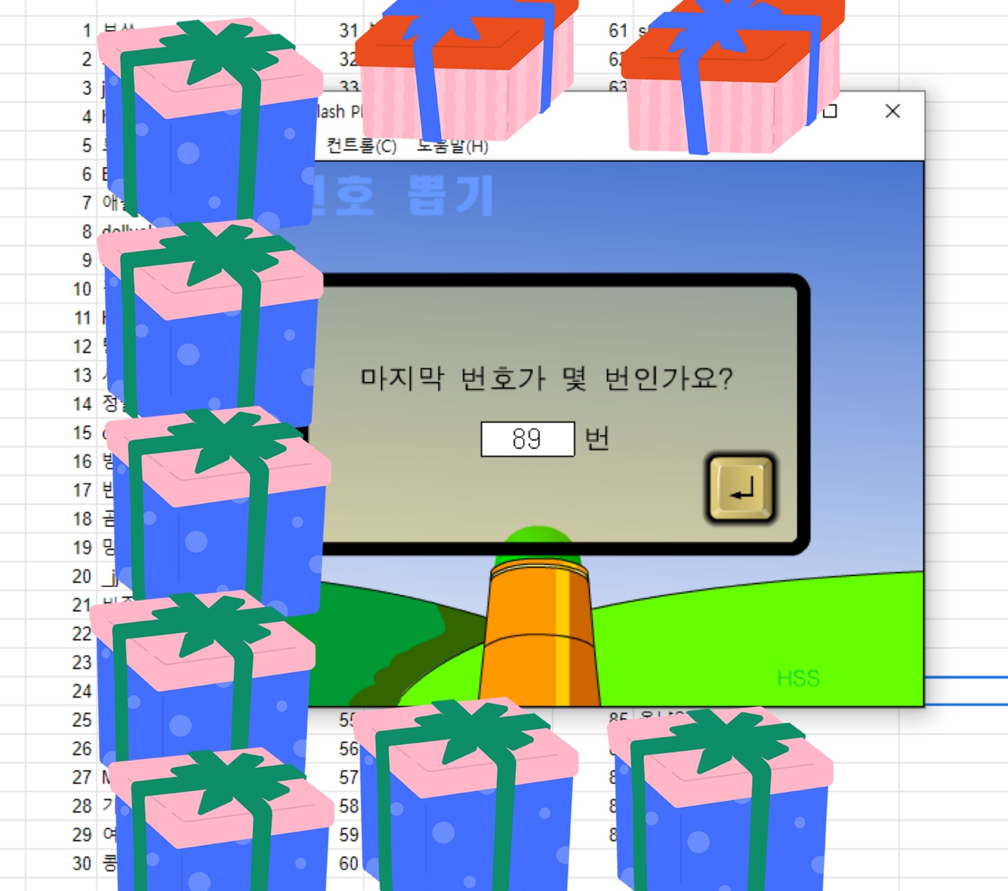 Jerry와 함께하는 가챠 이벤트 발표!