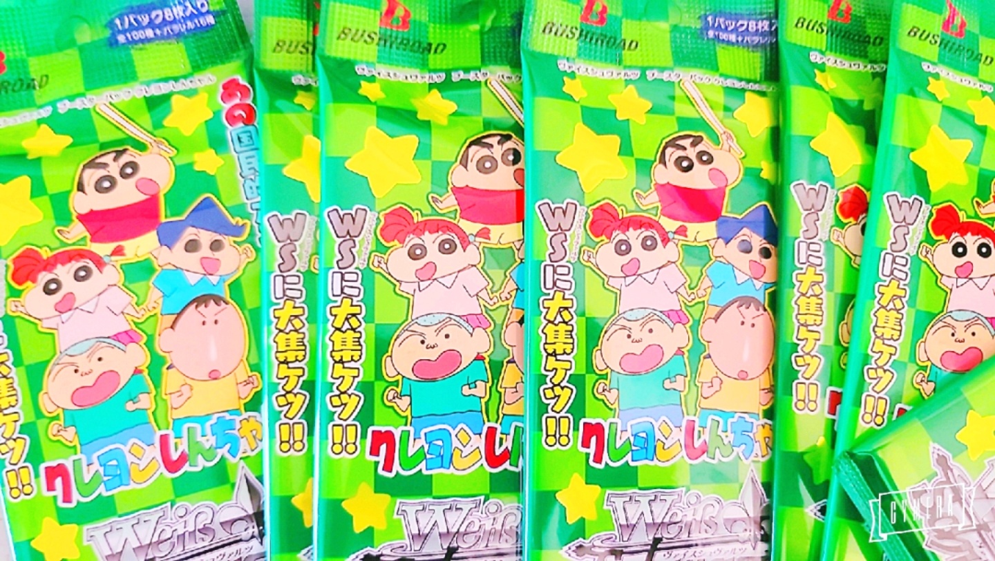짱구는못말려 ❤️짱구 슈발츠카드 1Box💚