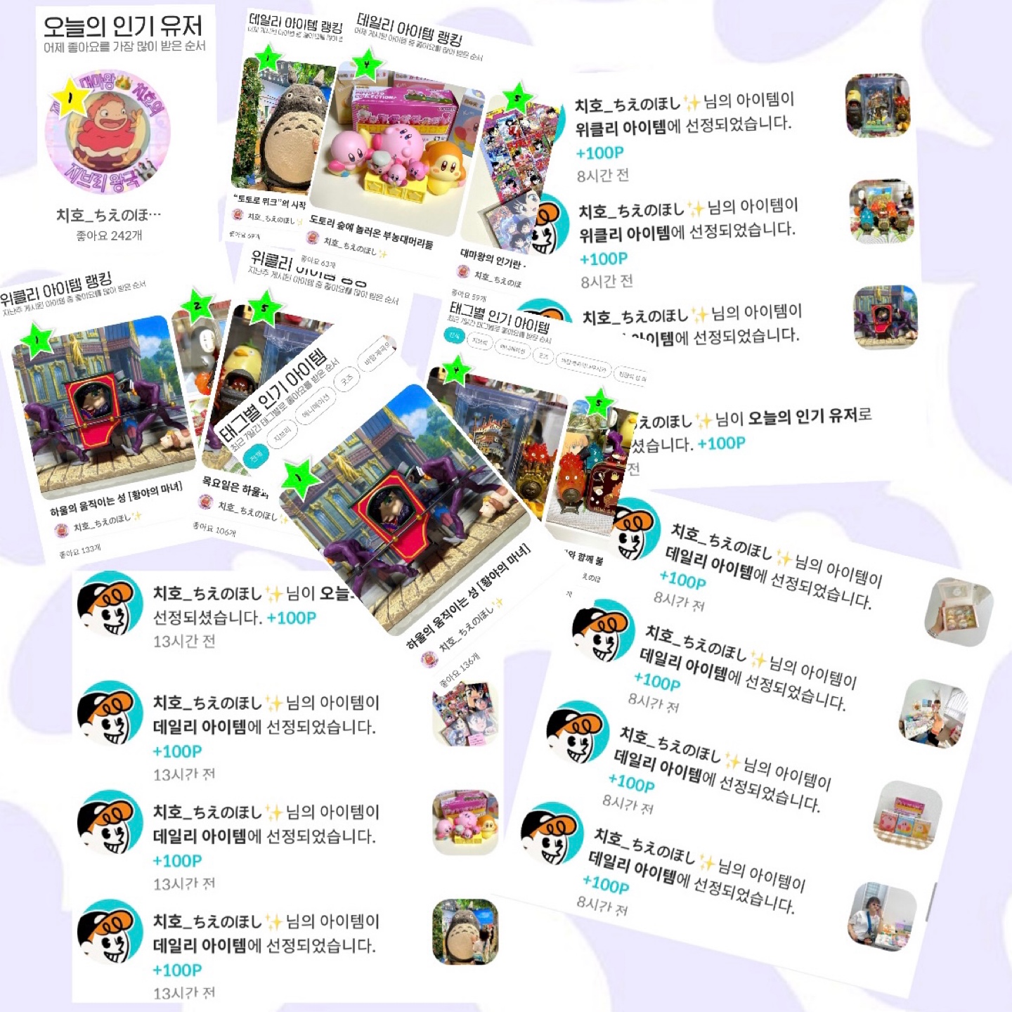 오늘의 1위 킬러 나야나 나야나 ₍₍ (ง ˘ω˘ )ว ⁾⁾
