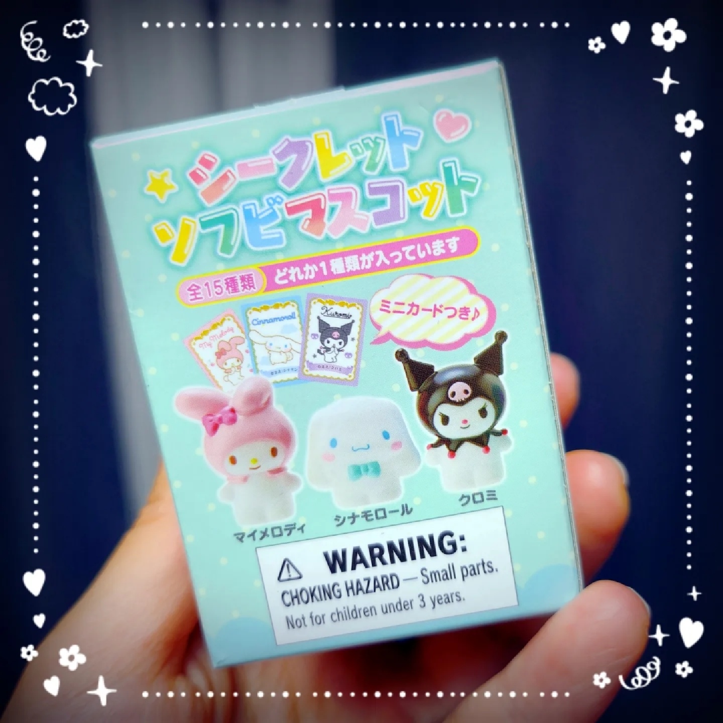 💜한번에 겟!💜