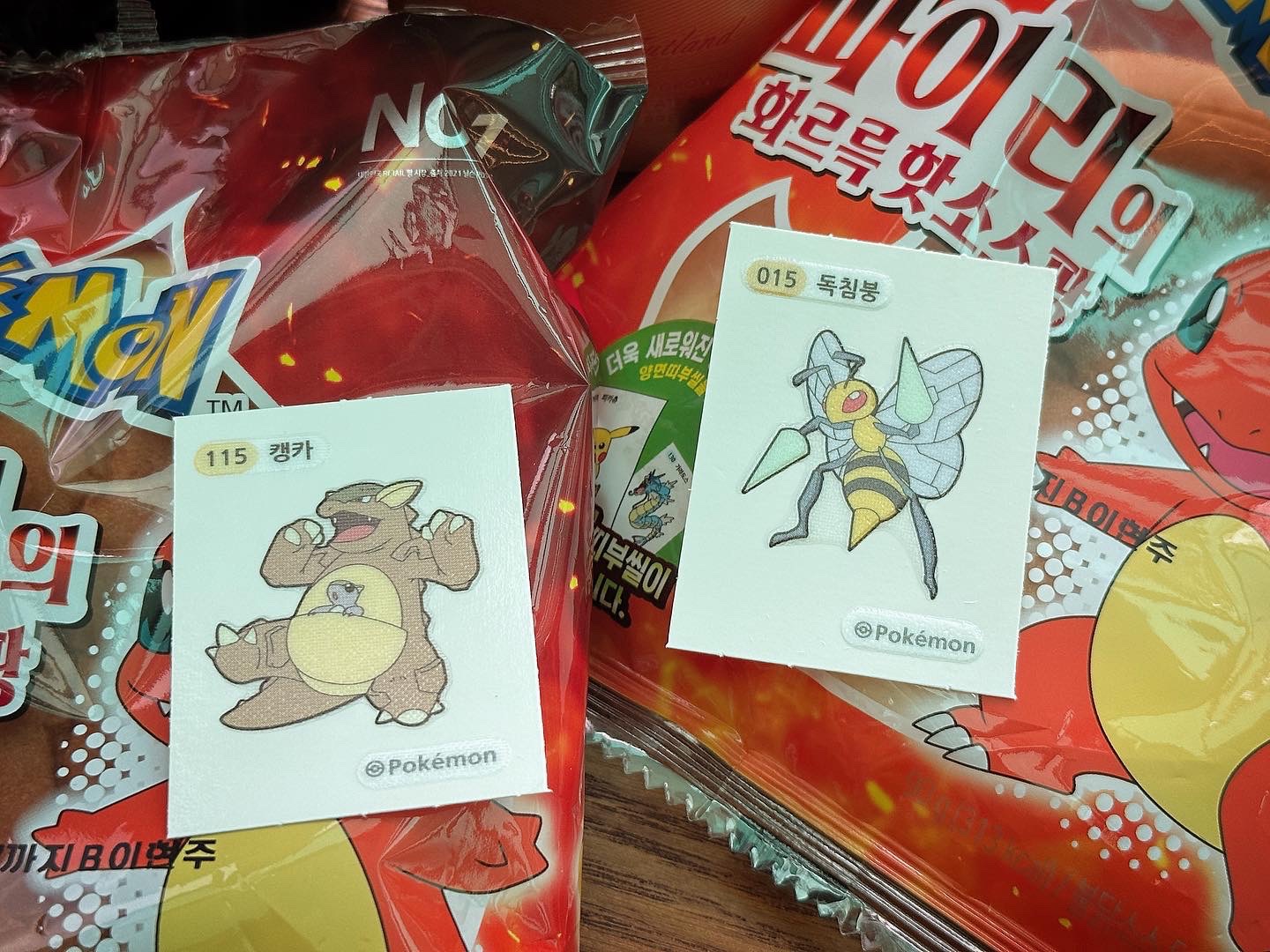 [포켓몬] 파이리빵과 진로두꺼비와인, 켈리 🍷🍺🥯🔥