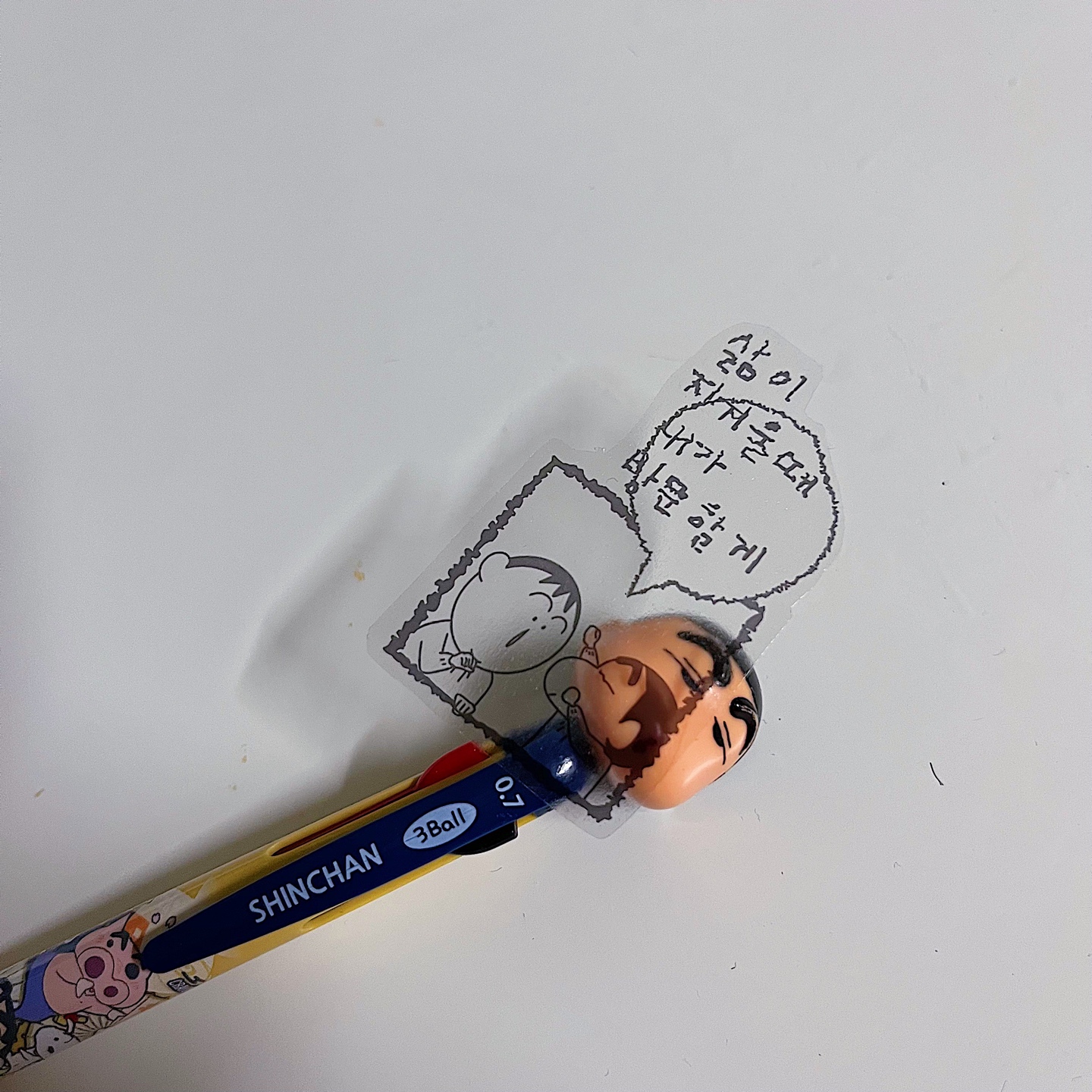 제작 스티커 