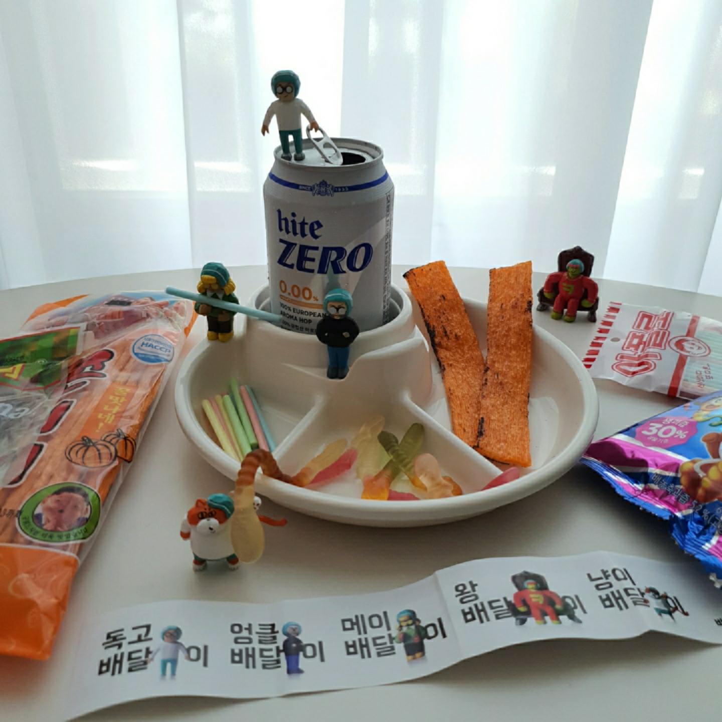 배달의 민족