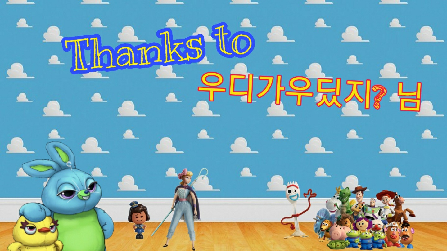 우디가우딨지? 님 이벤트 후기 👏🤠