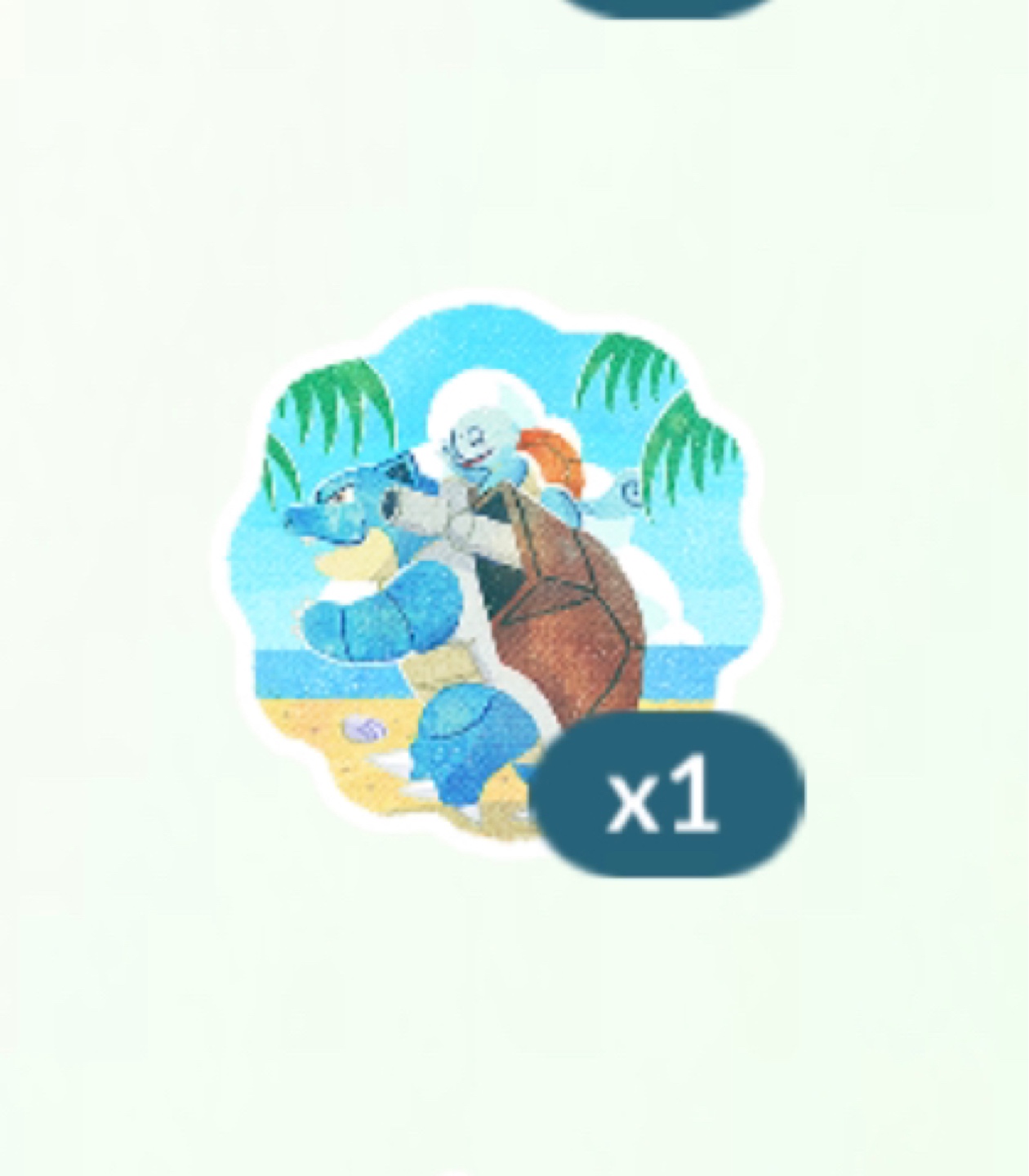 꼬부기&거북왕
