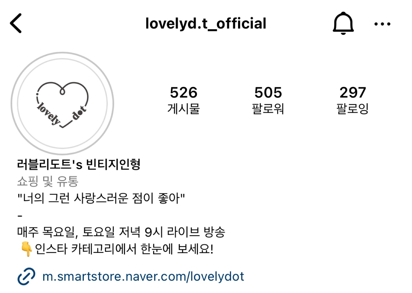 대마왕성에 큐피가 빠글빠글 (✺⁰Ҁ⁰✺)