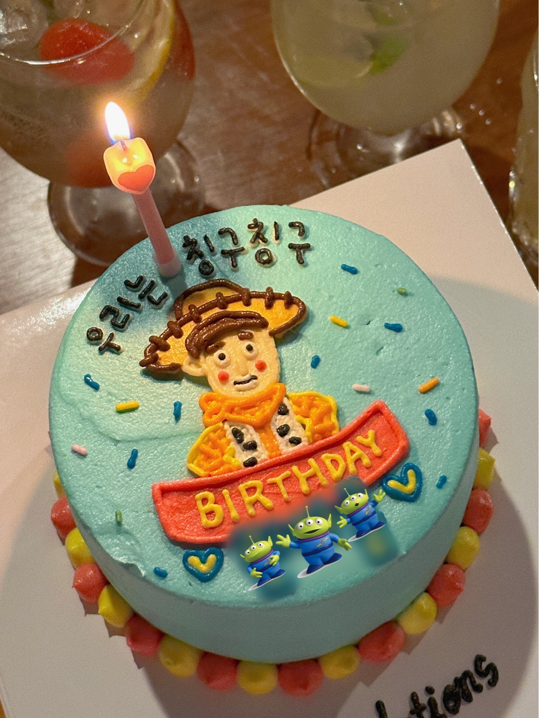 햅피 벌스데이🎂