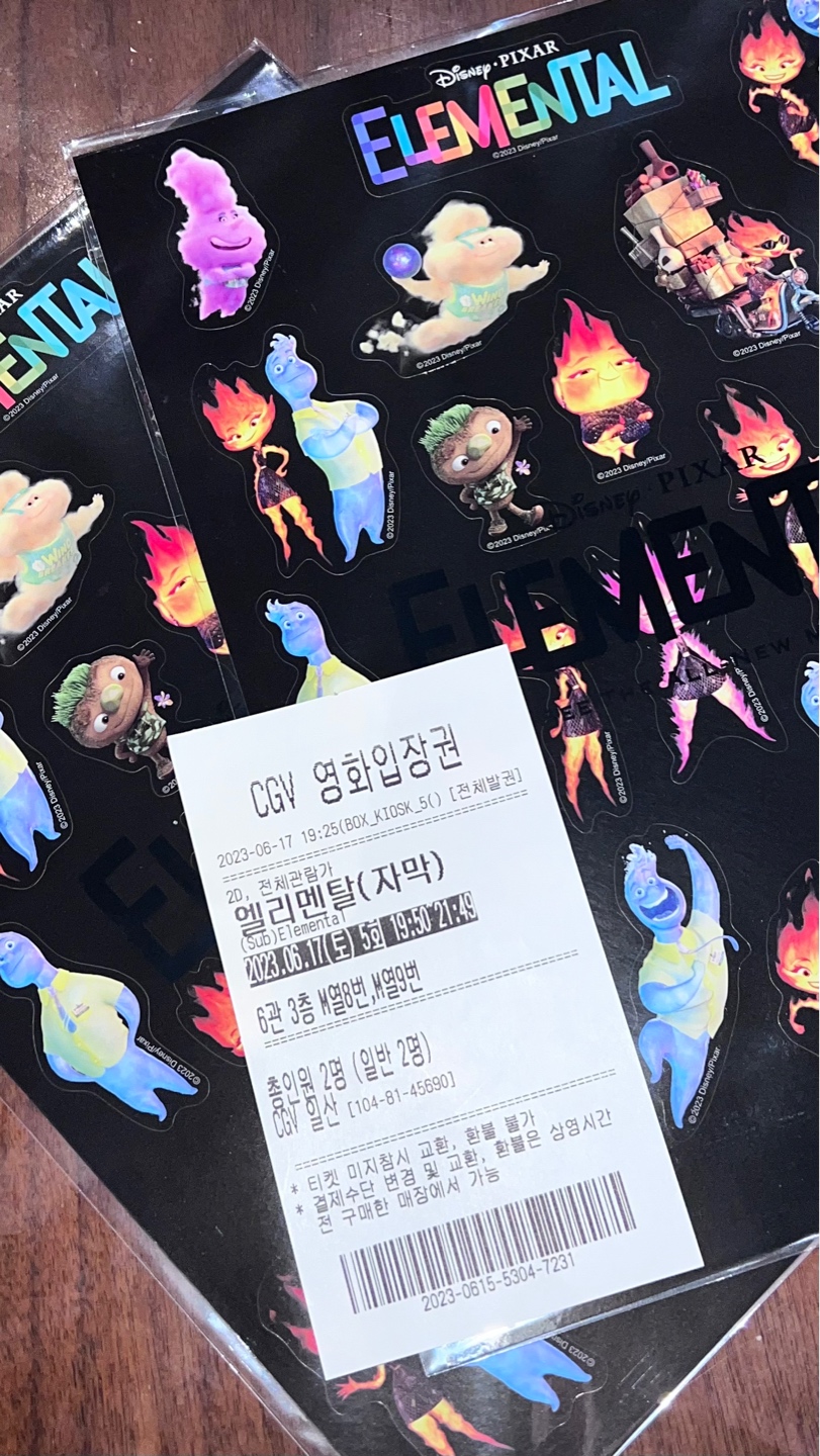 💦엘리멘탈🔥