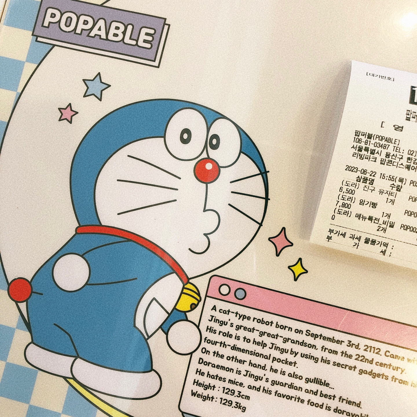 도라에몽 카페