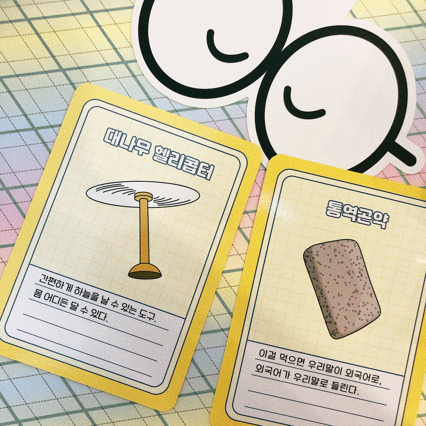 도라에몽 카페